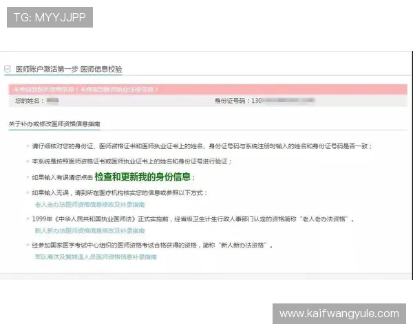 凯发真人注册平台怎么样：注册流程是否便捷安全详尽指南